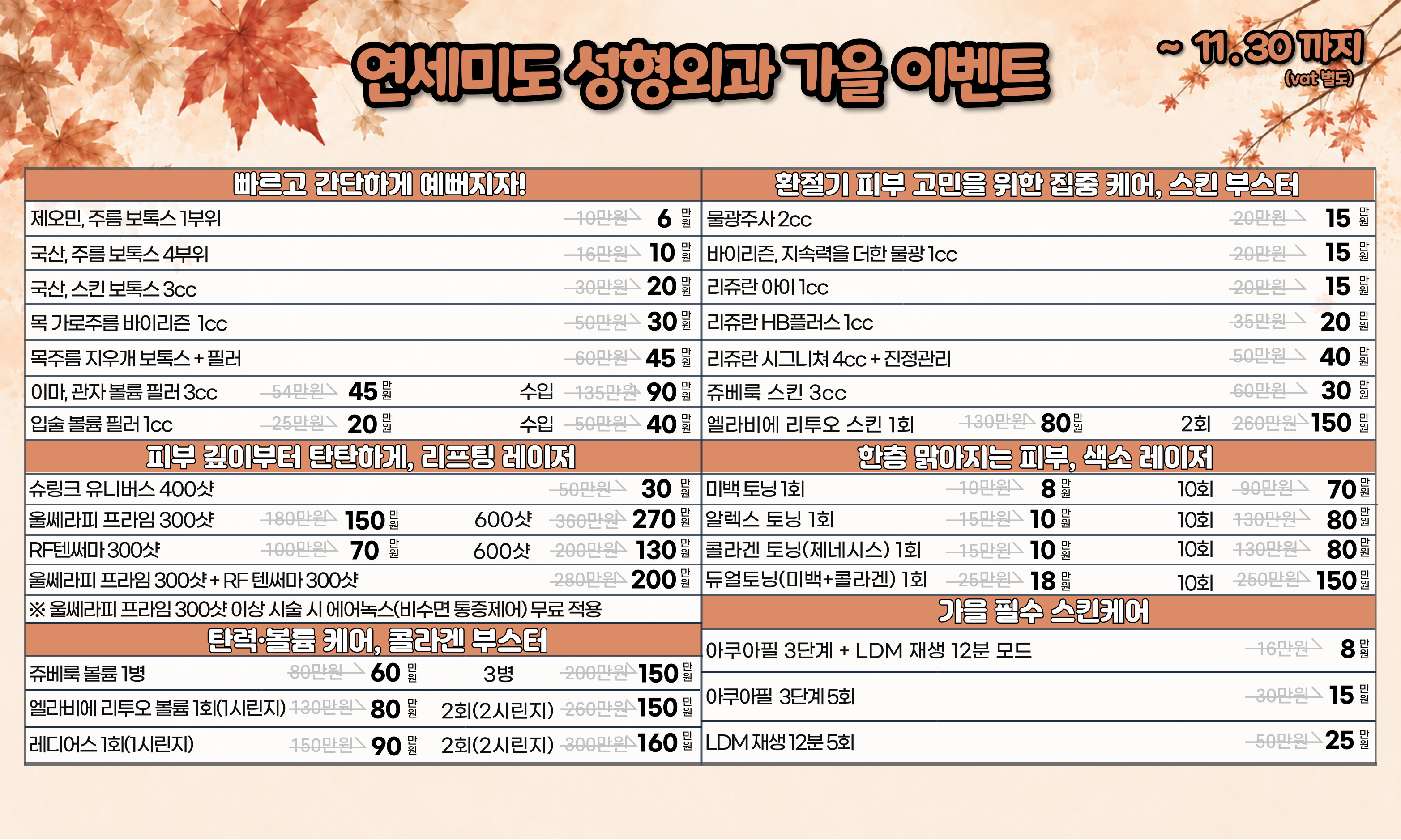 팝업 이미지